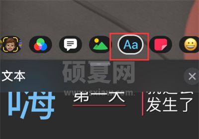 可立拍怎么添加字幕?可立拍添加字幕教程截图