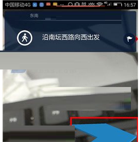 百度地图使用AR实景导航的图文操作截图