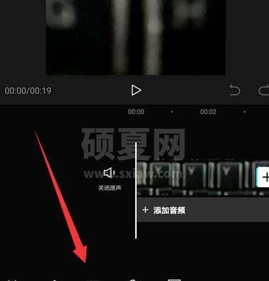 剪映怎么制作滚动字幕? 剪映制作滚动字幕的教程截图