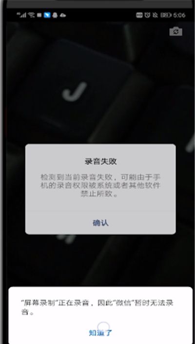 微信中发朋友圈新动态泡泡的方法教程截图