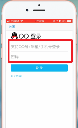 qq邮箱APP进行注册的基础操作截图