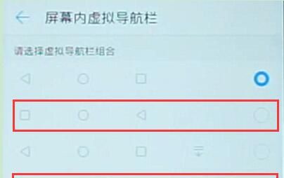 华为畅享7s返回怎么换到右边？只需几步就搞定截图