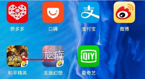 华为mate30 5G版在桌面新建文件夹的方法截图