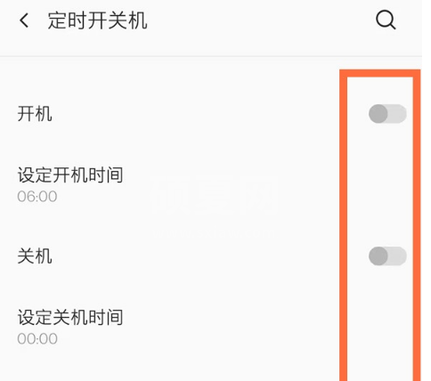 一加8t定时开关机功能怎么开启 设置一加8t定时开关机方法介绍截图