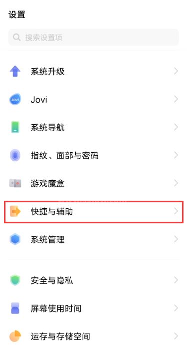 vivox60tpro+怎样设置屏幕截图?vivox60tpro+屏幕截图方法截图