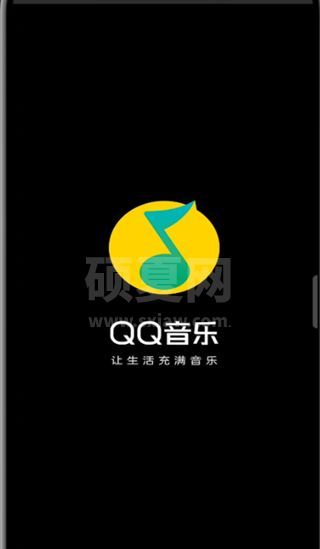 qq音乐怎么买专辑里的一首歌?qq音乐买专辑一首歌的教程截图