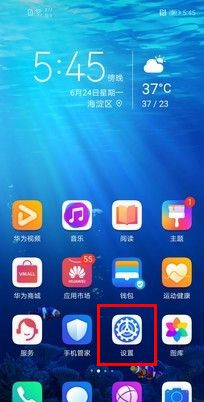 荣耀8x的呼吸灯打开具体方法截图