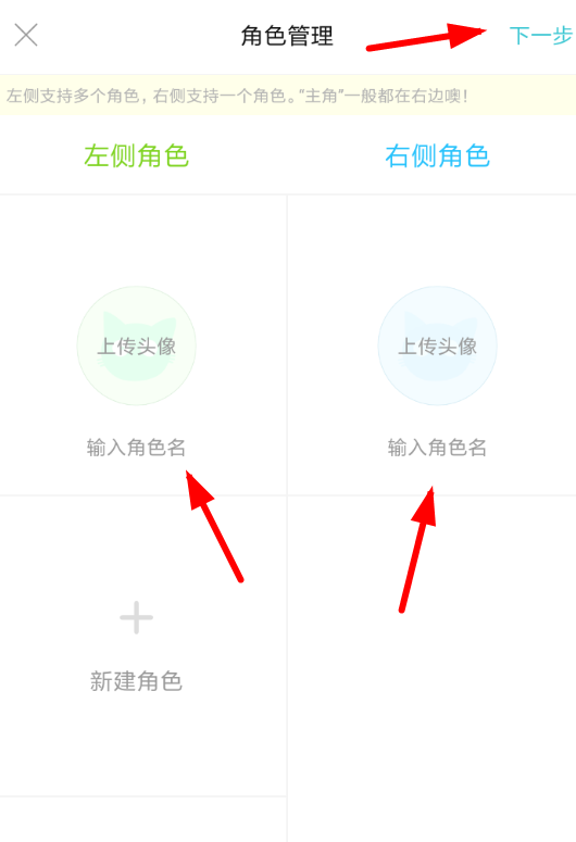 快点阅读APP添加标签的图文操作截图