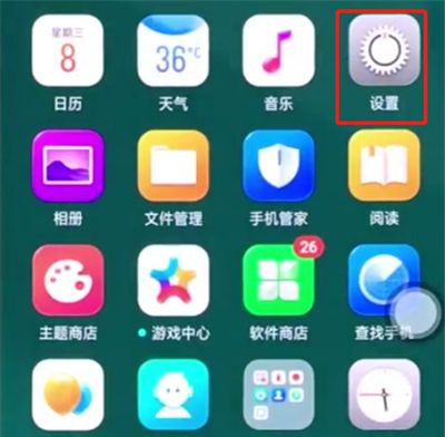 oppo手机查询imei码的操作过程截图