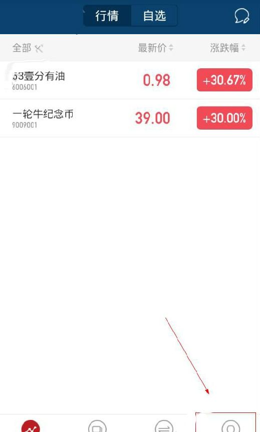 上文引立APP注册账号的详细操作截图