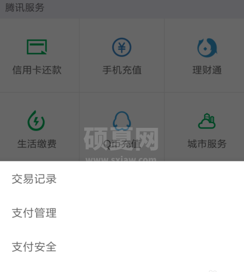 酷我音乐如何取消微信自动续费？酷我音乐取消微信自动续费教程截图