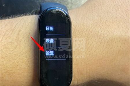 小米手环5如何设置屏幕亮度？小米手环5屏幕亮度调高步骤介绍