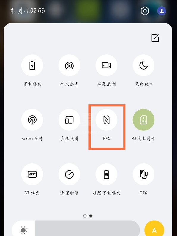 真我gtneo怎么用nfc?真我gtneo使用nfc的方法截图