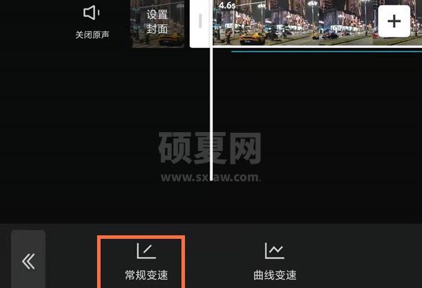 剪映怎么设置常规变速？剪映设置常规变速方法教程截图