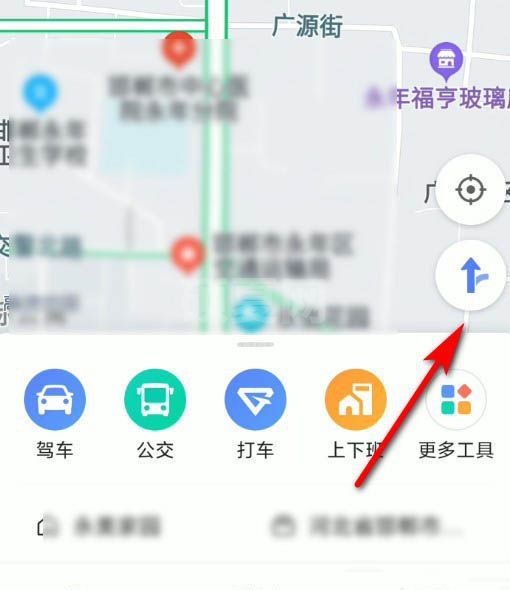 高德地图怎么绑定车辆信息? 高德地图绑定车辆信息的步骤教程截图