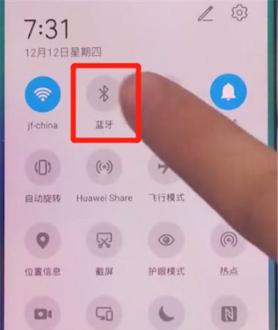 荣耀v30pro中开蓝牙的详细步骤截图