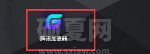 steam手机版只显示令牌怎么办?steam手机版只显示令牌解决方法截图