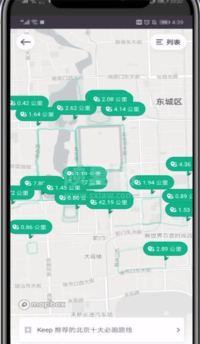 keep中显示跑步地图的方法步骤截图