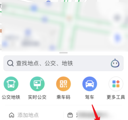 高德地图我的2019出行看账单的详细步骤截图