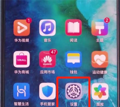 荣耀v30pro中设置翻转静音的详细方法截图