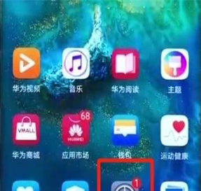 华为nova 5i pro设置屏幕常亮的简单操作步骤截图