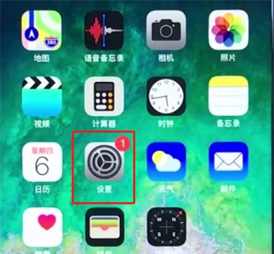 ios12中实现省电模式的具体详解