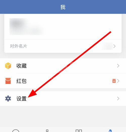 企业微信特别提醒怎么设置?企业微信特别提醒的设置方法