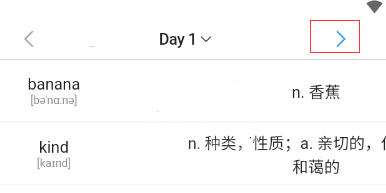 list背单词怎样进入下一天?list背单词进入下一天教程介绍截图