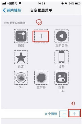 iphone xs手机截屏的操作步骤截图