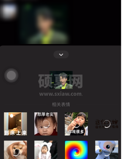 微信如何长按搜索相关表情?微信长按搜索相关表情操作方法截图