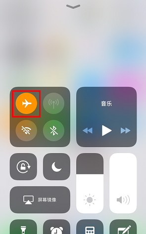 iPhone信号差的解决方法操作截图