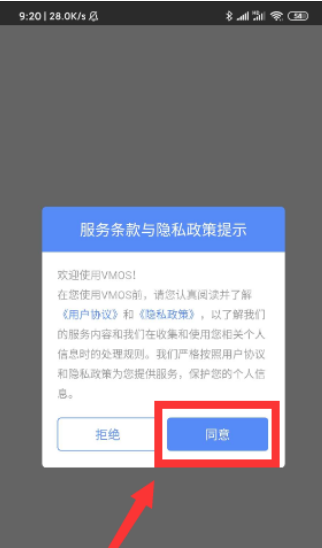 vmos怎么用 vmos具体使用教程介绍截图