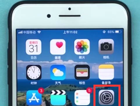 ios11中恢复出厂设置的具体方法截图