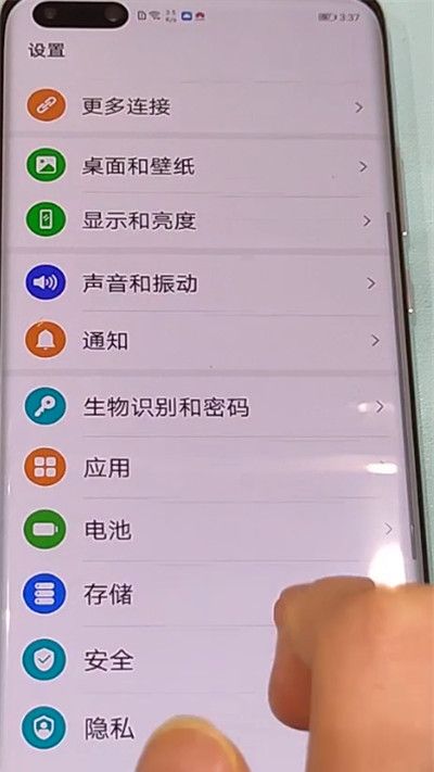 华为p40开启应用分身的操作内容讲述截图