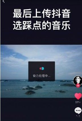 vn视迹薄视频剪辑制作卡点视频的相关操作教程截图