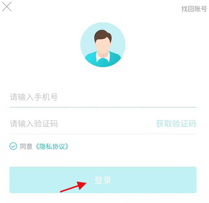 我的盐城app怎样查公积金信息 我的盐城app房产公积金查询入口介绍截图