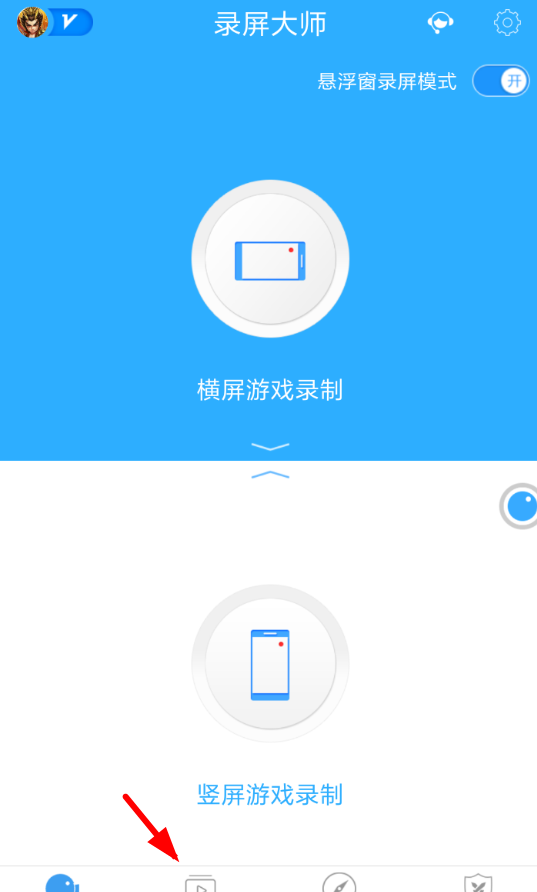 抖音APP拍视频换滤镜的操作过程截图