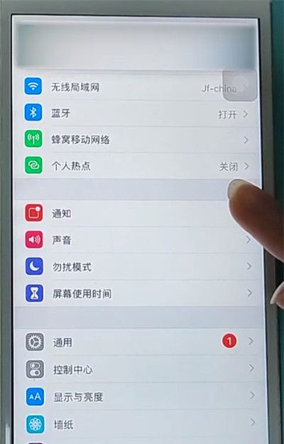 苹果手机微信设置不显示内容的方法截图