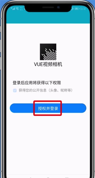 vue视频相机中添加水印简单步骤截图