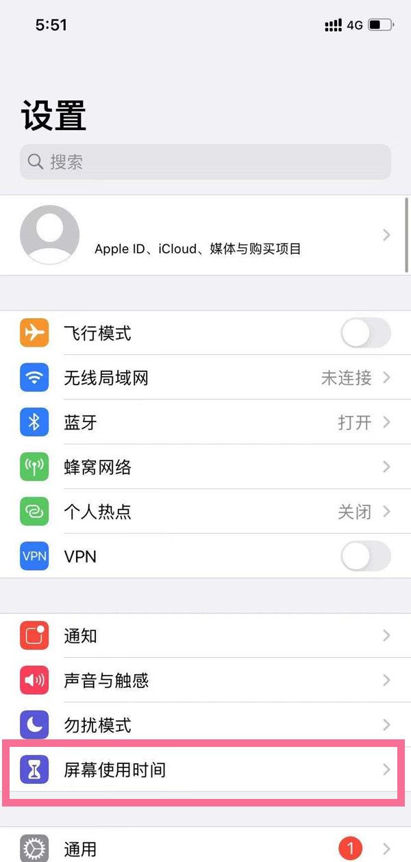 苹果手机时间限额怎么取消?苹果手机关闭时间限额方法介绍