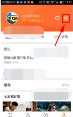 在土豆视频APP中将勿扰模式打开的详细讲解截图