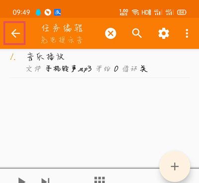 华为mate20充电提示音在哪里设置?华为mate20充电音设置位置步骤方法截图