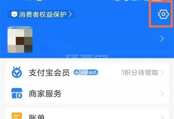 支付宝如何关闭天猫精灵会员自动续费服务？支付宝关闭天猫精灵会员自动续费服务方法