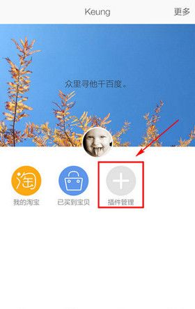 在旺信中查询物流信息的方法截图