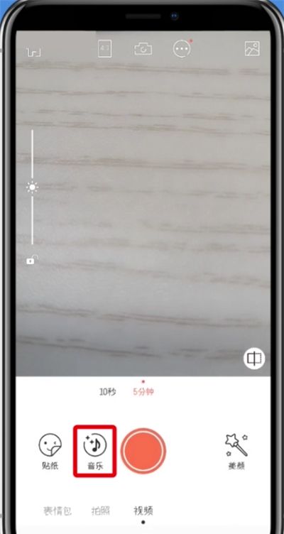 无他相机使用添加音乐的操作步骤截图