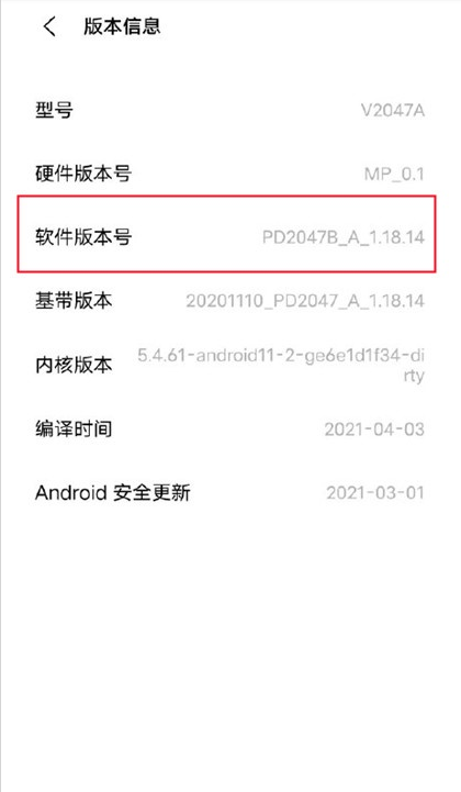 vivo手机怎样开启usb?vivo手机usb设置开启方法介绍截图