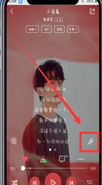 酷狗音乐中K歌的简单步骤截图