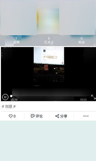 美摄上传视频的基础操作截图