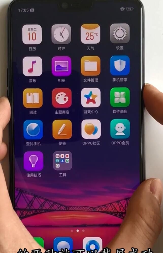 oppor15进行截屏的步骤方法截图