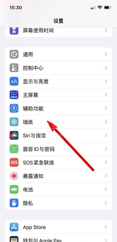 iphone13pro怎么更换壁纸？iphone13pro更换壁纸教程一览